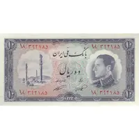اسکناس 10 ریال 1333 - تک - UNC62 - محمد رضا شاه