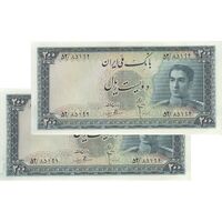 اسکناس 200 ریال سری سوم - جفت - UNC61 - محمد رضا شاه