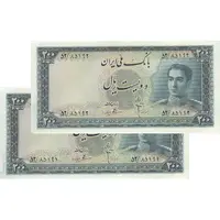 اسکناس 200 ریال سری سوم - جفت - UNC61 - محمد رضا شاه