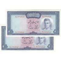 اسکناس 200 ریال (آموزگار - سمیعی) نوشته سیاه - جفت - AU58 - محمد رضا شاه