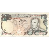 اسکناس 500 ریال (انصاری - مهران) - تک - EF45 - محمد رضا شاه