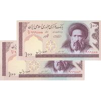 اسکناس 100 ریال (حسینی - شیبانی) فیلیگران امام - جفت - UNC62 - جمهوری اسلامی