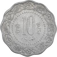 سکه 10 پایسا 1972 جمهوری - EF40 - هند