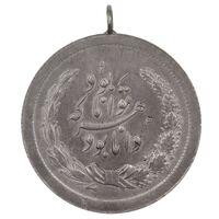 مدال نقره توانا بود - AU58 - رضا شاه