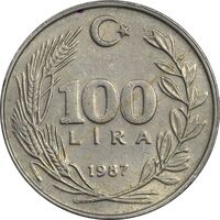 سکه 100 لیر 1987 جمهوری - EF45 - ترکیه