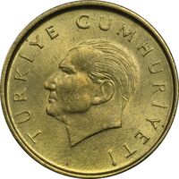 سکه 100 لیر 1990 جمهوری - MS62 - ترکیه