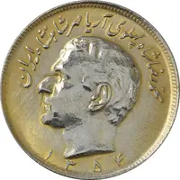 سکه 20 ریال 1354 (طلایی) - AU - محمد رضا شاه