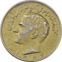 سکه 20 ریال 1354 (طلایی) - EF40 - محمد رضا شاه