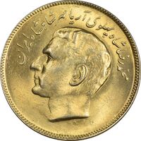 سکه 20 ریال 1353 بازی های آسیایی (طلایی) - MS62 - محمد رضا شاه