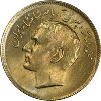 سکه 20 ریال 1353 بازی های آسیایی (طلایی) - AU58 - محمد رضا شاه