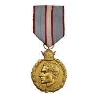 مدال یادبود 28 مرداد 1332 (با روبان) - AU - محمدرضا شاه