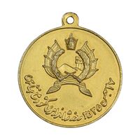 مدال آویز روز ژاندارمری 27 بهمن 2535 - AU - محمدرضا شاه