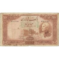 اسکناس 100 ریال پشت فارسی (شماره لاتین) - تک - VF20 - رضا شاه