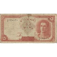 اسکناس 5 ریال - تک - F15 - محمد رضا شاه
