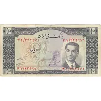 اسکناس 10 ریال 1332 - تک - VF30 - محمد رضا شاه