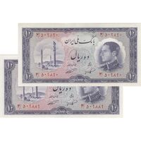 اسکناس 10 ریال 1333 - جفت - AU58 - محمد رضا شاه