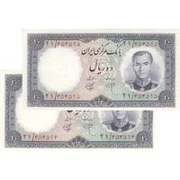 اسکناس 10 ریال 1340 - جفت - UNC62 - محمد رضا شاه