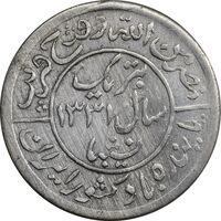 مدال یادبود ملی شدن صنعت نفت 1331 - EF45 - محمد رضا شاه