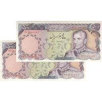 اسکناس 5000 ریال (انصاری - مهران) - جفت - UNC62 - محمد رضا شاه