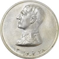 مدال نقره نوروز 1338 (شاه تک) - MS62 - محمد رضا شاه