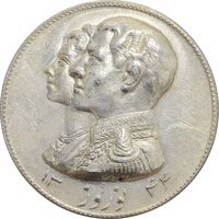 مدال نقره نوروز 1344 (لافتی الا علی) - MS61 - محمد رضا شاه