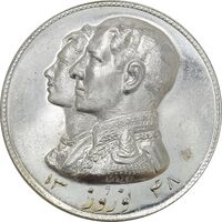 مدال نقره نوروز 1348 (لافتی الا علی) - MS63 - محمد رضا شاه