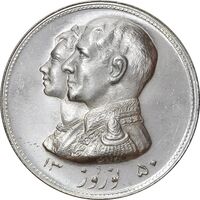مدال نقره نوروز 1350 چوگان - MS63 - محمد رضا شاه