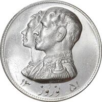 مدال نقره نوروز 1351 چوگان - MS63 - محمد رضا شاه