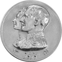 مدال نقره نوروز 1352 چوگان - AU58 - محمد رضا شاه