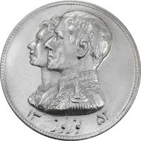 مدال نقره نوروز 1352 چوگان - MS62 - محمد رضا شاه