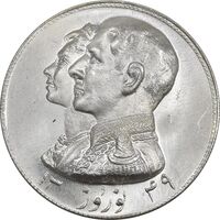 مدال نقره نوروز 1349 (لافتی الا علی) - MS63 - محمد رضا شاه