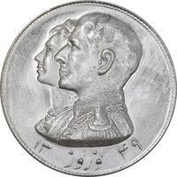 مدال نقره نوروز 1349 (لافتی الا علی) - MS62 - محمد رضا شاه