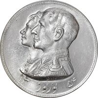 مدال نقره نوروز 1354 چوگان - MS62 - محمد رضا شاه