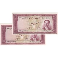 اسکناس 100 ریال کراواتی 1330 - جفت - UNC61 - محمد رضا شاه