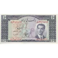 اسکناس 10 ریال 1330 (شماره قرمز) - تک - UNC61 - محمد رضا شاه