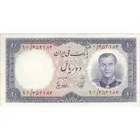 اسکناس 10 ریال 1337 - تک - AU58 - محمد رضا شاه