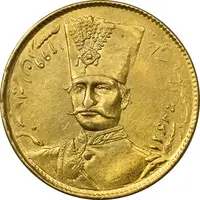 سکه طلا 1 تومان 1299 - MS61 - ناصرالدین شاه