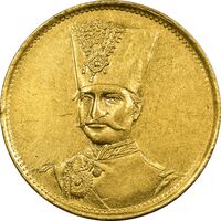 سکه طلا 1 تومان بدون تاریخ (بدون جلوس) - MS61 - ناصرالدین شاه