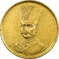 سکه طلا 1 تومان بدون تاریخ (بدون جلوس) - MS61 - ناصرالدین شاه