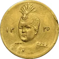سکه طلا 5000 دینار 1335 تصویری - MS61 - احمد شاه