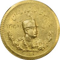 سکه یک پهلوی 1306 تصویری - AU58 - رضا شاه