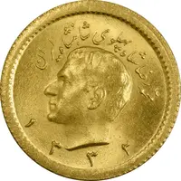 سکه طلا ربع پهلوی 1332 - MS64 - محمد رضا شاه