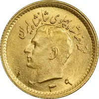 سکه طلا ربع پهلوی 1339 - MS62 - محمد رضا شاه