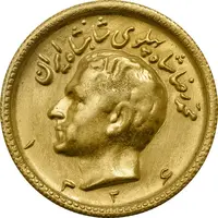سکه طلا یک پهلوی 1326 - MS62 - محمد رضا شاه