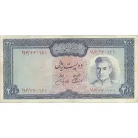 اسکناس 200 ریال (آموزگار - جهانشاهی) - تک - VF30 - محمد رضا شاه