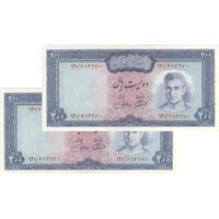 اسکناس 200 ریال (آموزگار - جهانشاهی) - جفت - UNC63 - محمد رضا شاه