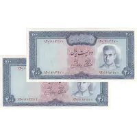 اسکناس 200 ریال (آموزگار - جهانشاهی) - جفت - UNC63 - محمد رضا شاه