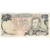 اسکناس 500 ریال (انصاری - مهران) - تک - VF35 - محمد رضا شاه