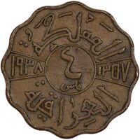 سکه 4 فلس 1938 غازی یکم - VF35 - عراق