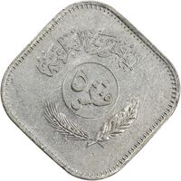 سکه 500 فلس 1982 جمهوری - EF45 - عراق